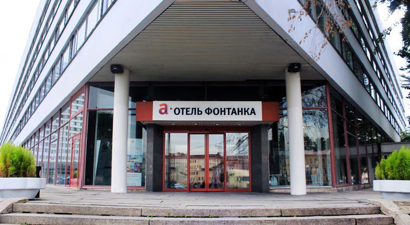 Гостиница Фонтанка Санкт-Петербург-27